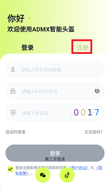 AX���ܴ���app