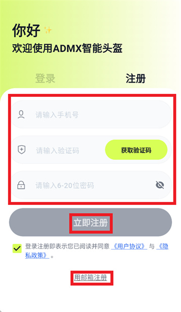 AX���ܴ���app