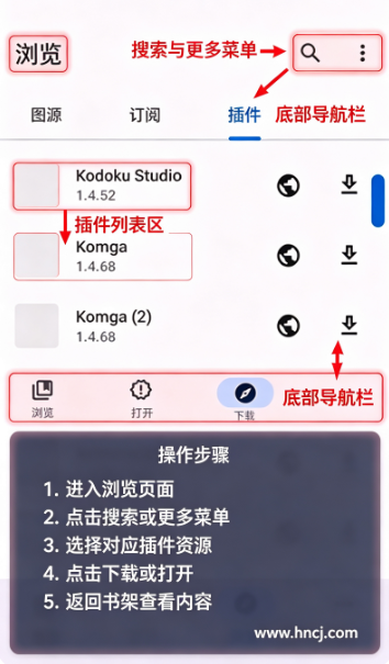 bchan漫画app下载 bchan漫画app下载