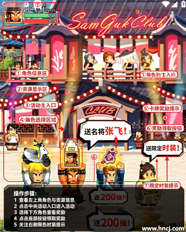 热血大作战手游 热血大作战手游