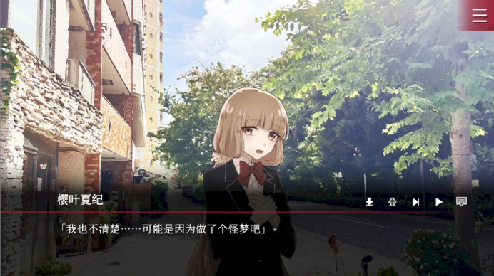 致命至爱DLC交错狂想手机下载 致命至爱DLC交错狂想手机下载