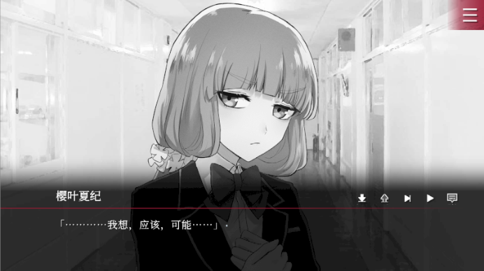 致命至爱DLC交错狂想手机下载 致命至爱DLC交错狂想手机下载