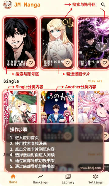 JM Manga JM Manga