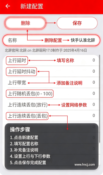 和平弱网 和平弱网