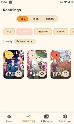 JMManga最新版本下载 JMManga最新版本下载
