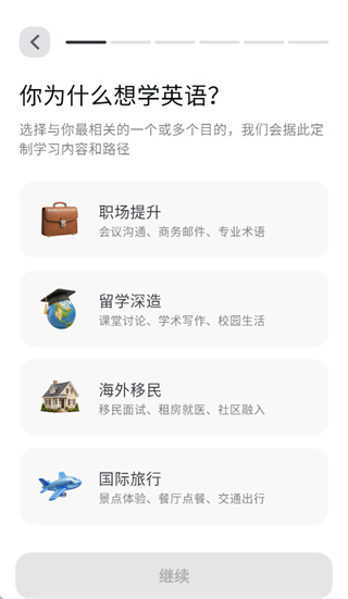 Vocay app官方下载安装 Vocay app官方下载安装