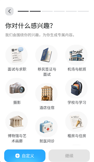 Vocay app官方下载安装 Vocay app官方下载安装