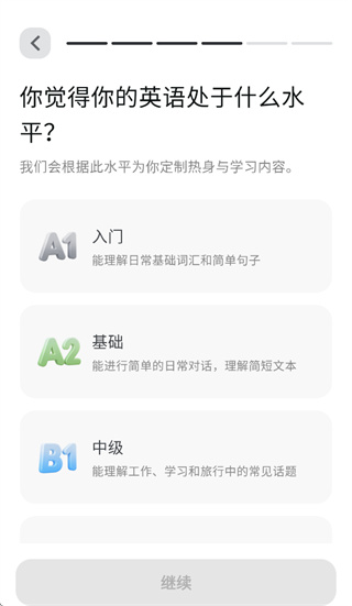 Vocay app官方下载安装 Vocay app官方下载安装