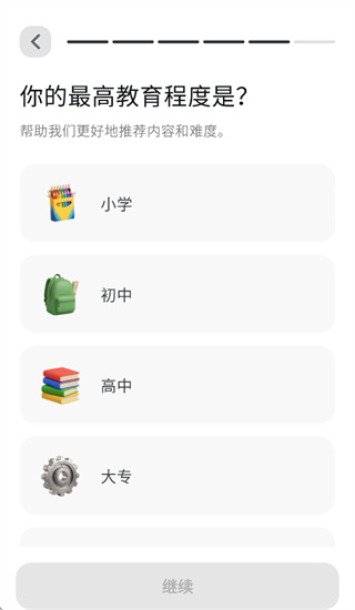 Vocay app官方下载安装 Vocay app官方下载安装