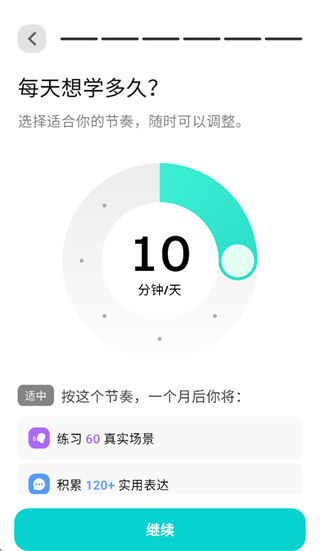 Vocay app官方下载安装 Vocay app官方下载安装