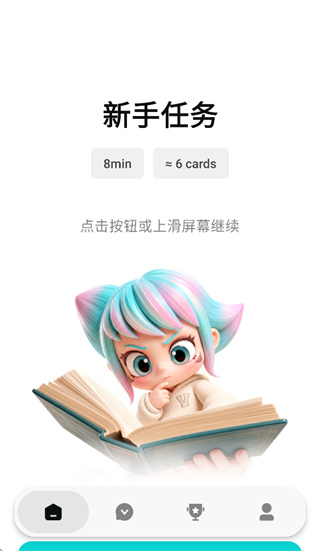 Vocay app官方下载安装 Vocay app官方下载安装