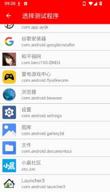 和平弱网吃丹修仙版app下载 和平弱网吃丹修仙版app下载