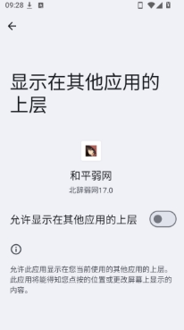 和平弱网吃丹修仙版app下载 和平弱网吃丹修仙版app下载