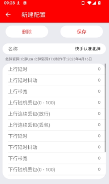 和平弱网吃丹修仙版app下载 和平弱网吃丹修仙版app下载