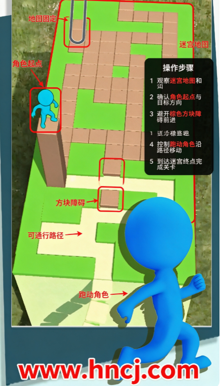 地板速滑小游戏 地板速滑小游戏