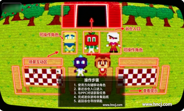 安迪的苹果农场游戏(Andy) 安迪的苹果农场游戏(Andy)