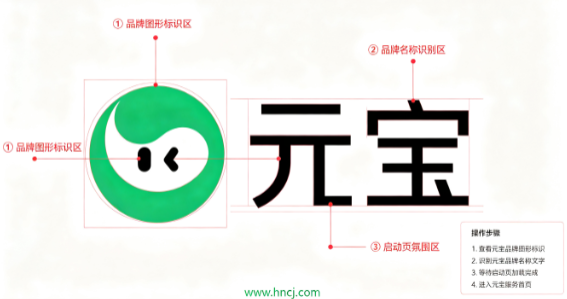 元宝app下载安装免费官方正版 元宝app下载安装免费官方正版