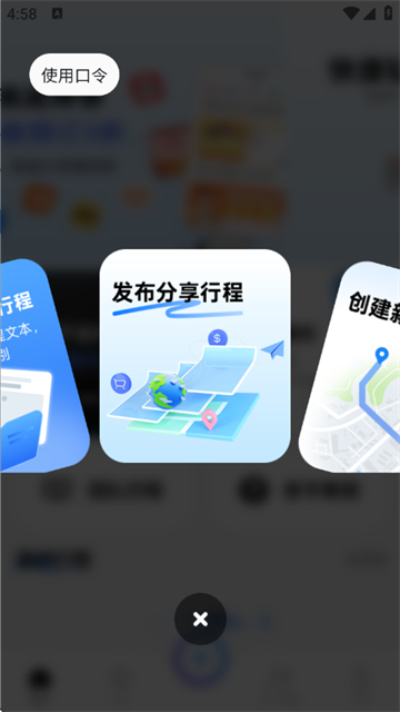 朵儿旅迹最新版 朵儿旅迹最新版