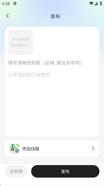 朵儿旅迹最新版 朵儿旅迹最新版