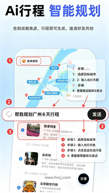 朵儿旅迹最新版 朵儿旅迹最新版