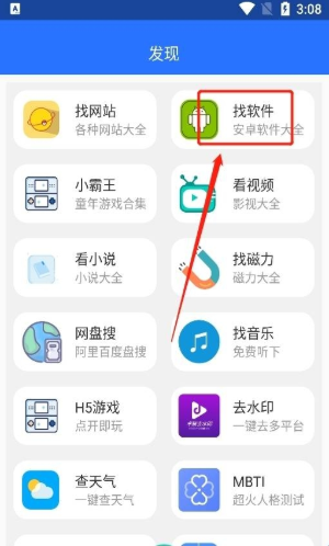 卓聚社区app下载 卓聚社区app下载