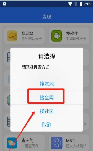 卓聚社区app下载 卓聚社区app下载