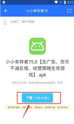 卓聚社区app下载 卓聚社区app下载