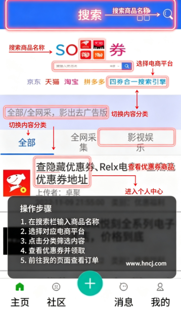 卓聚社区app下载 卓聚社区app下载