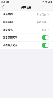 FEhViewer最新版下载 FEhViewer最新版下载