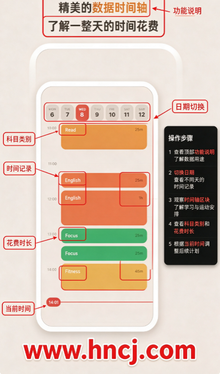 我的番茄自律器软件 我的番茄自律器软件