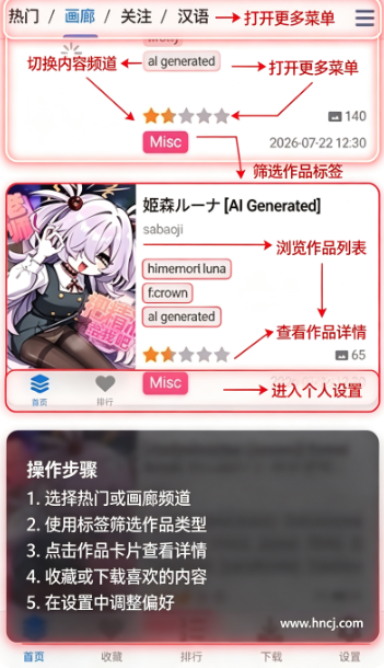 FEhViewer最新版下载 FEhViewer最新版下载