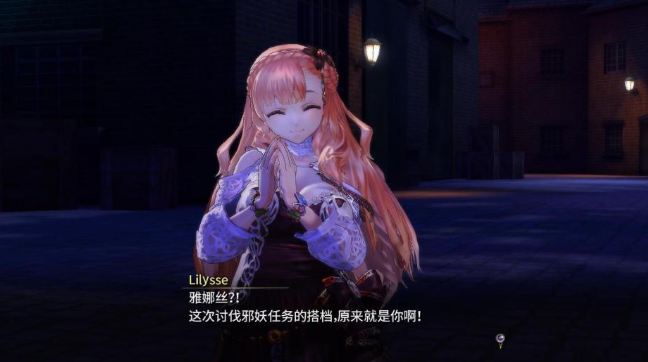 无夜之国电脑版 无夜之国电脑版