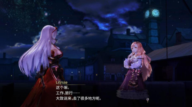 无夜之国电脑版 无夜之国电脑版