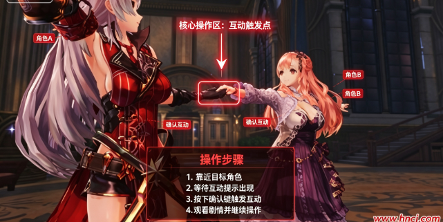 无夜之国电脑版 无夜之国电脑版