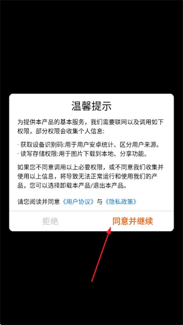 向钱冲冲冲游戏 向钱冲冲冲游戏