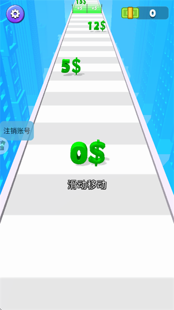 向钱冲冲冲游戏 向钱冲冲冲游戏