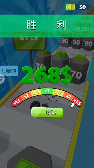 向钱冲冲冲游戏 向钱冲冲冲游戏