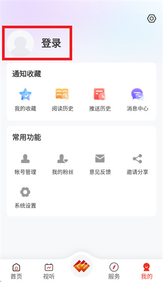 ��������ýapp