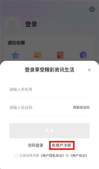 ��������ýapp