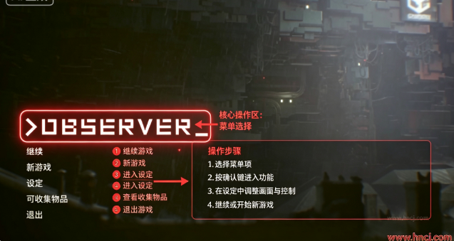 观察者桌面版 观察者桌面版