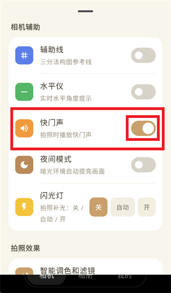 mola相机app官方版下载 mola相机app官方版下载