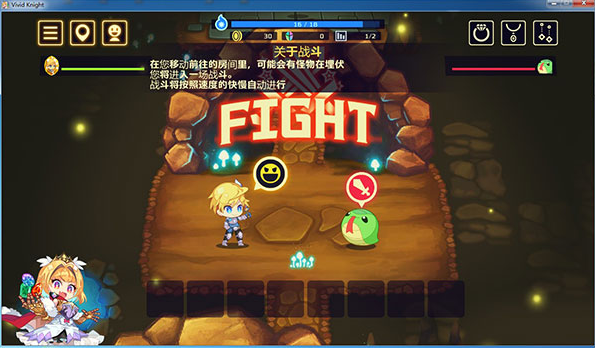 灵动骑士桌面版 灵动骑士桌面版