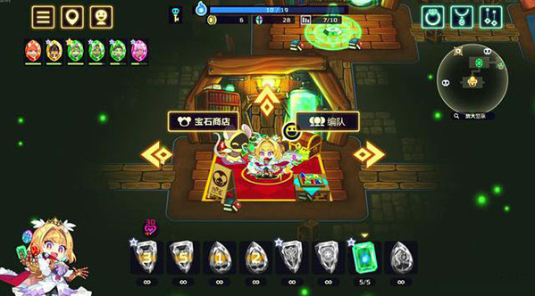 灵动骑士桌面版 灵动骑士桌面版