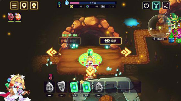 灵动骑士桌面版 灵动骑士桌面版