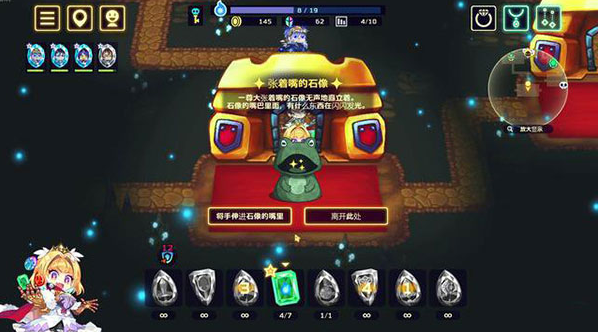 灵动骑士桌面版 灵动骑士桌面版