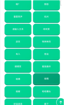 老牧师语音盒app下载 老牧师语音盒app下载