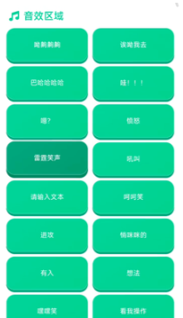 老牧师语音盒app下载 老牧师语音盒app下载