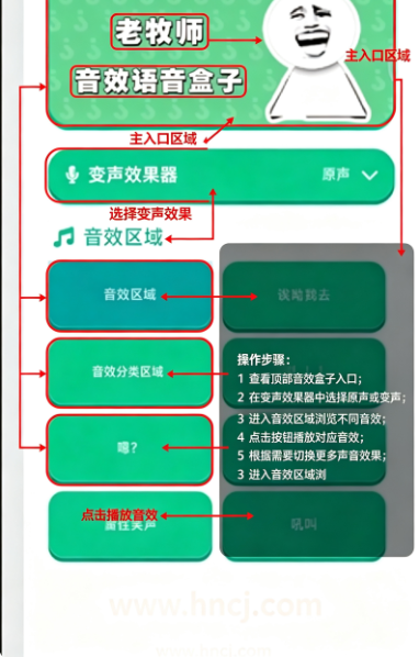 老牧师语音盒app下载 老牧师语音盒app下载