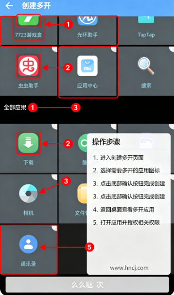 落雪框架3.0app下载 落雪框架3.0app下载