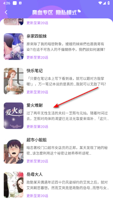 manwa漫蛙防走失站app官方版下载 manwa漫蛙防走失站app官方版下载